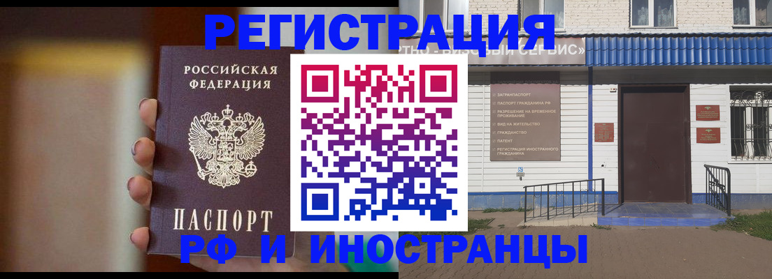 прописка паспорт в Пестово