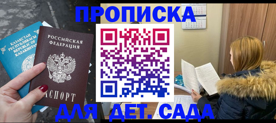 временная регистрация поиск в Пестово