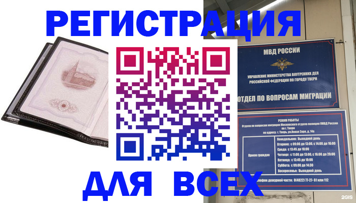форма 3 в Пестово